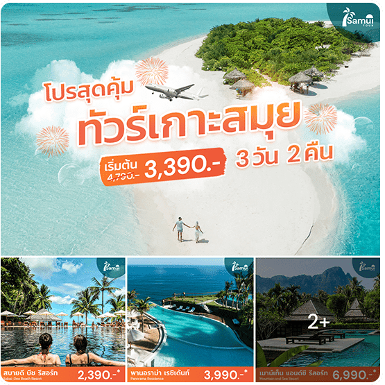 itooplus Image slide1