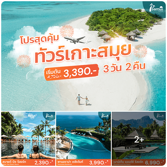 itooplus Image slide7