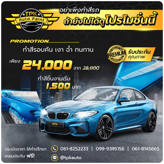 itooplus Image slide14