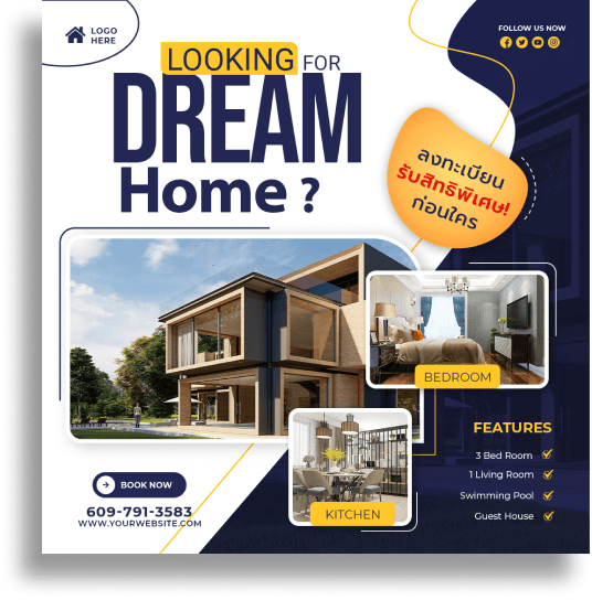 Google Display Banner