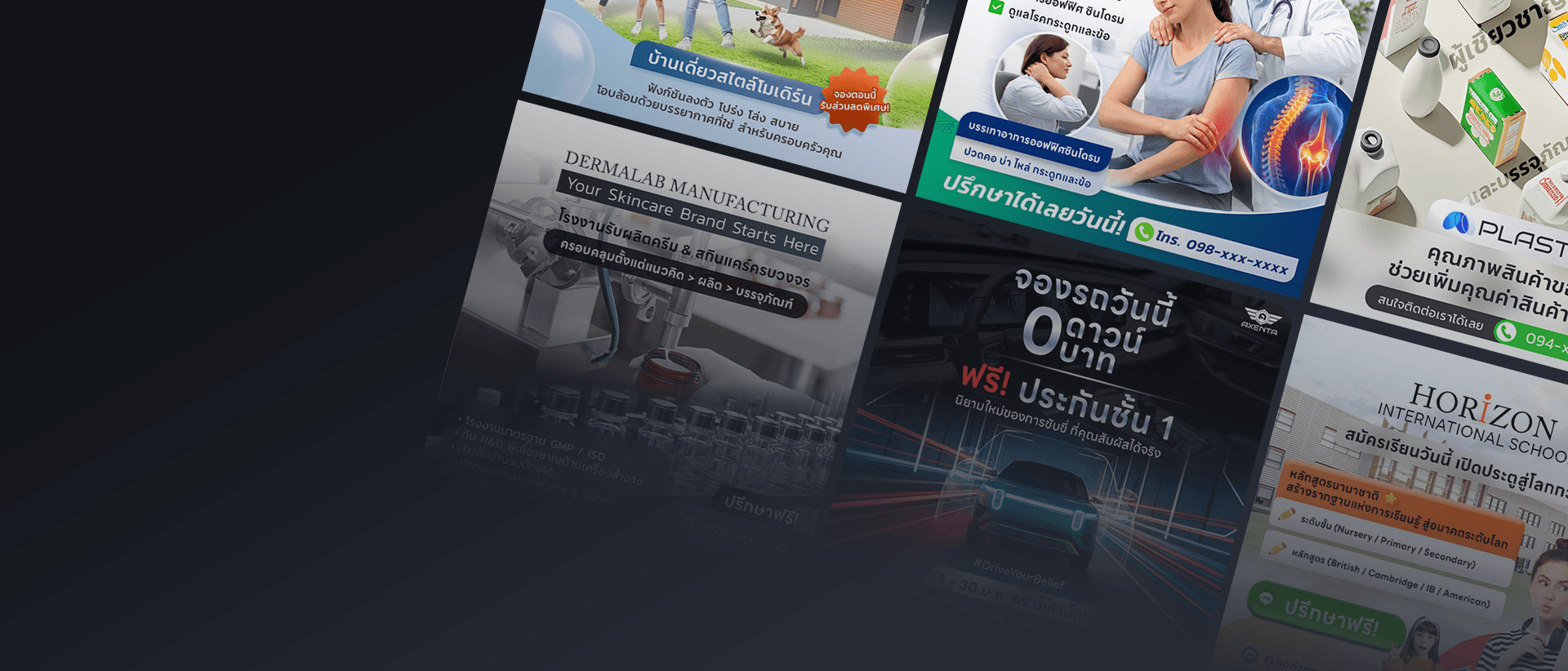 Digital Media Design Packages