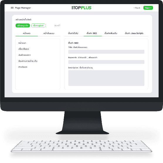 image on green background