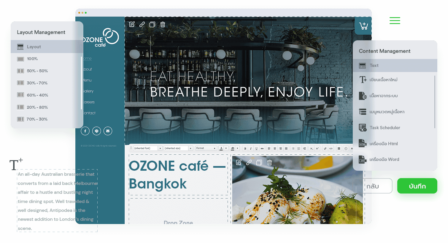 Website page main image