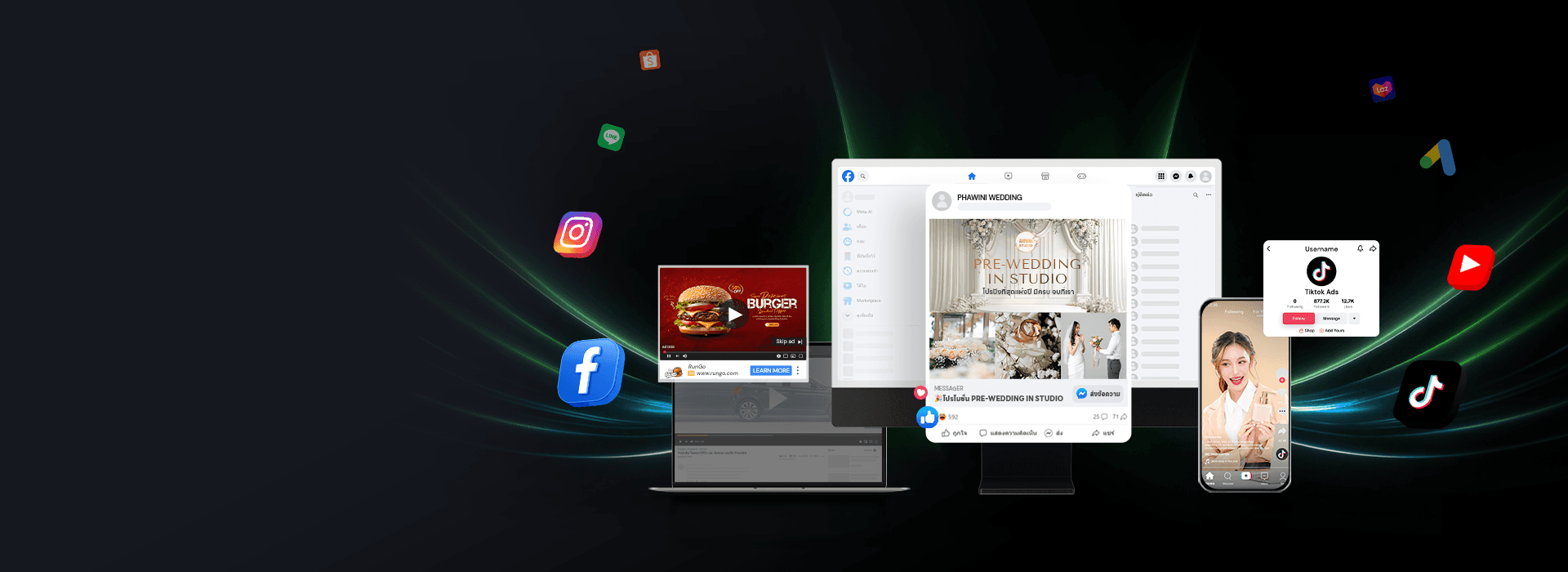 Digital Marketing Solution