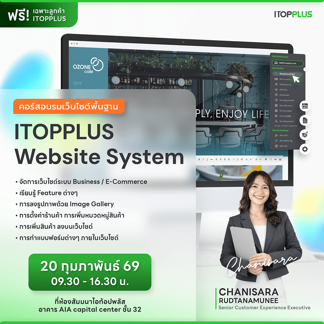 ITOPPLUS Website System