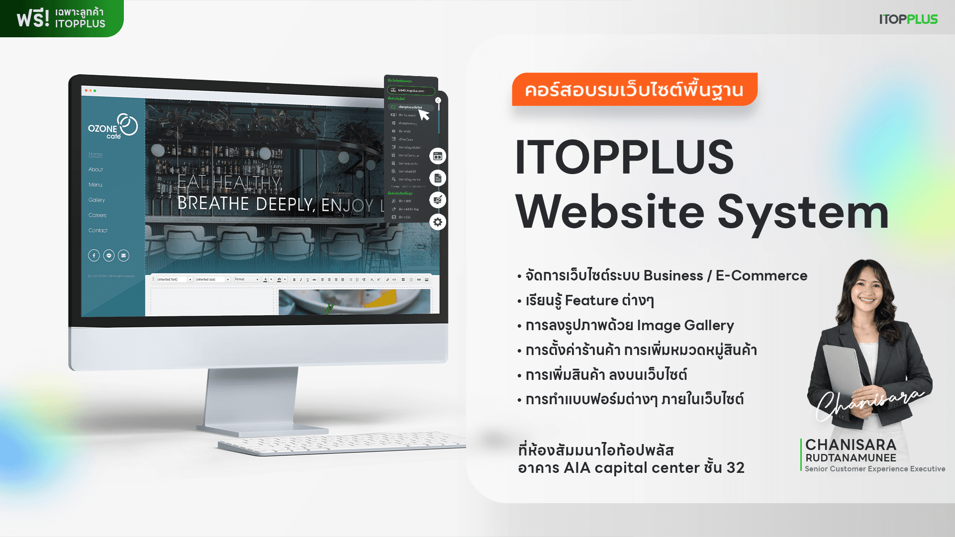 ITOPPLUS Website System