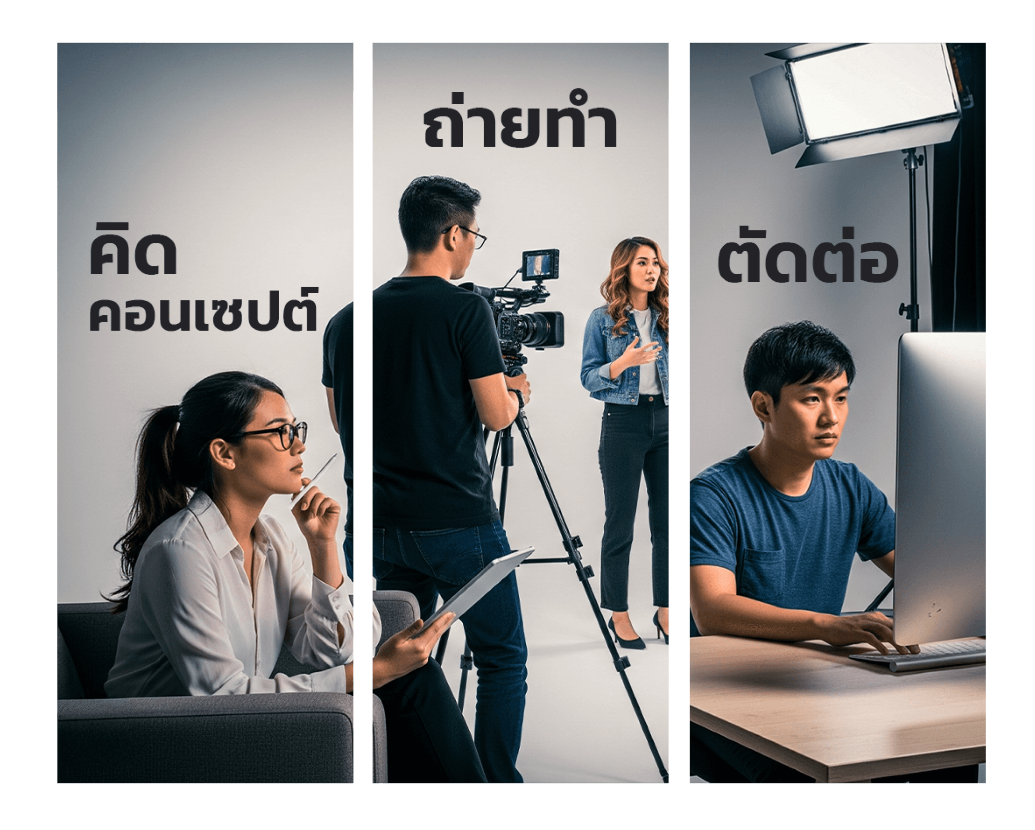 TikTok Storytelling Product