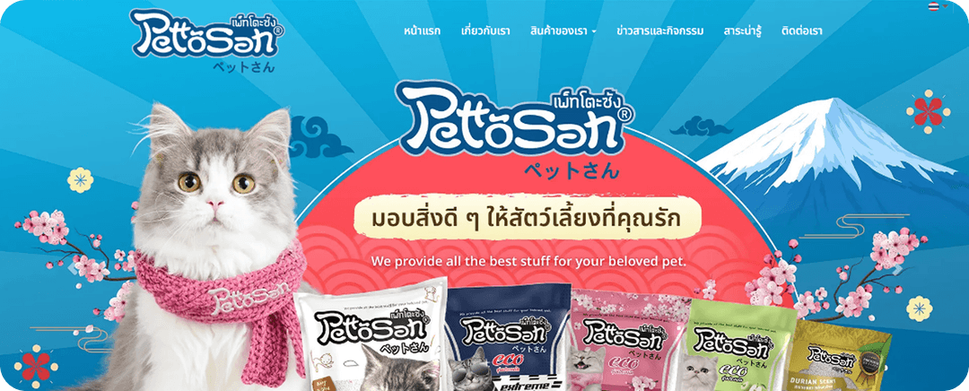 Web Design Showcase 4-2