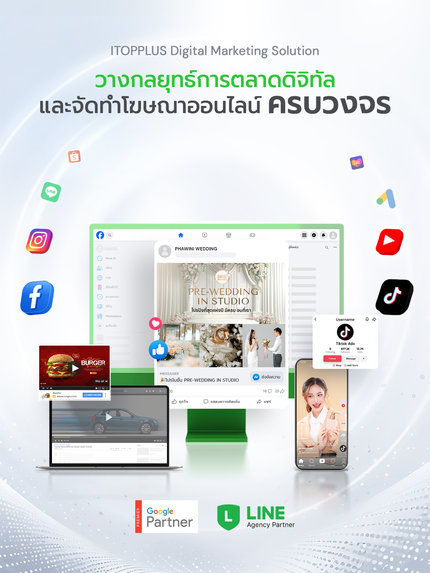 ITPbanner